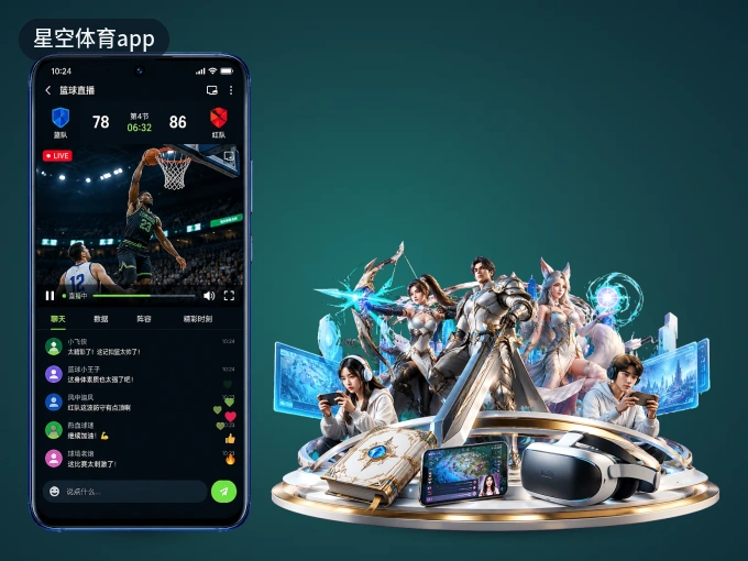 下载星空体育app APP，赛事动态早知道