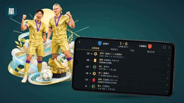 星空体育appCBA篮球直播,免费高清观看