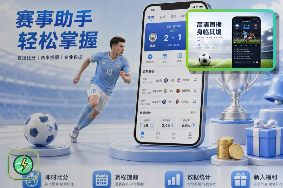 世界杯竞猜网页版入口页面展示
